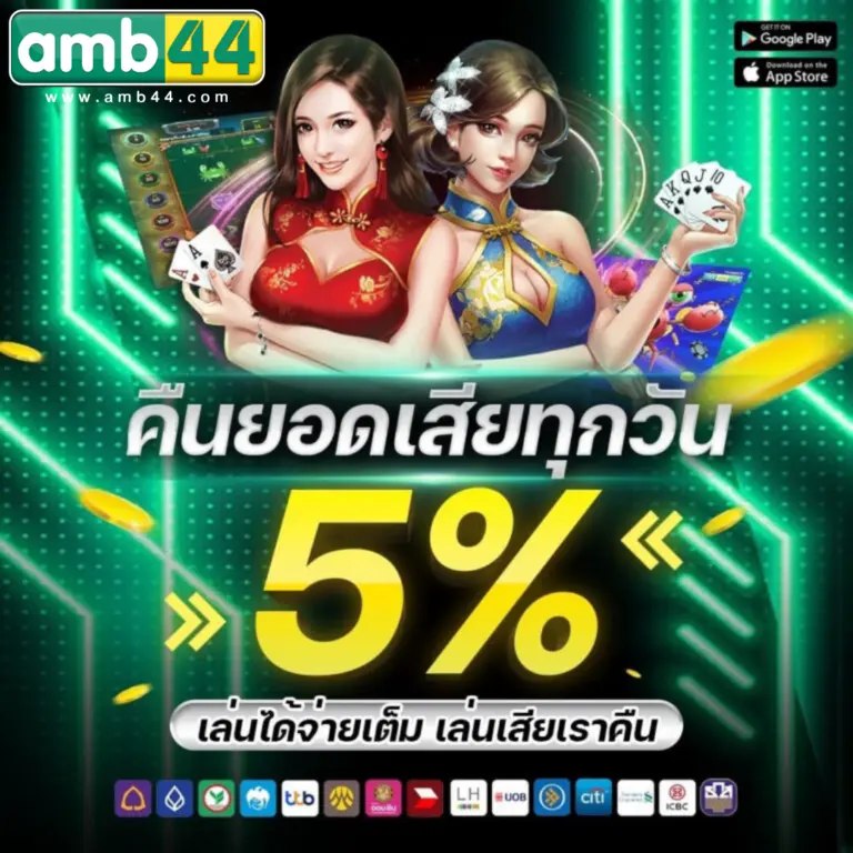 สล็อตเว็บตรง