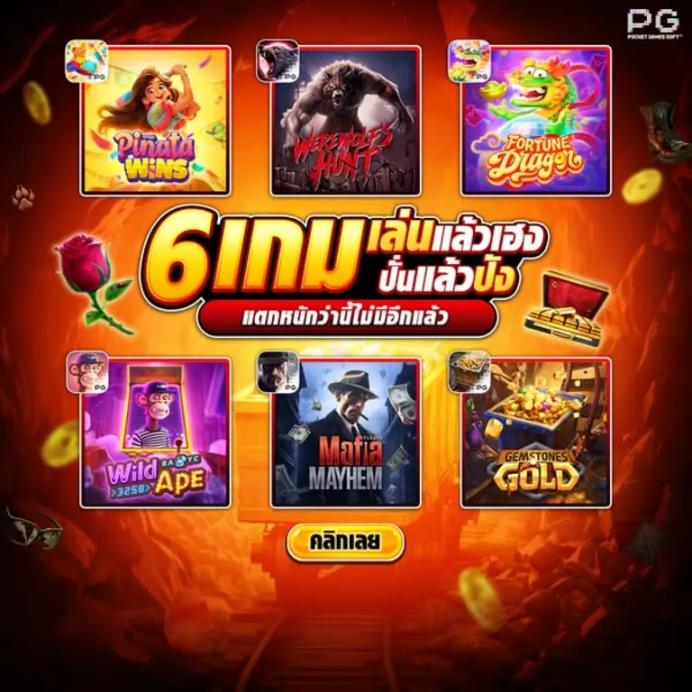 สล็อตแตกง่าย